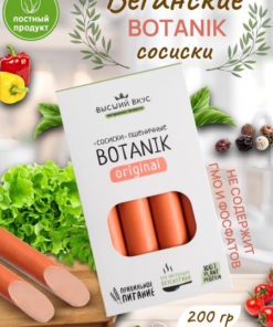 Botanik Original Wheat Sausages - Premium Taste (200g)