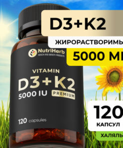 Vitamin D3 K2 5000 IU: Benefits & Uses