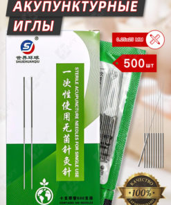 Acupuncture Needles