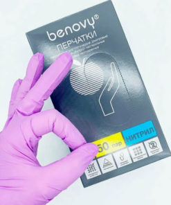 Benovy Purple Nitrile Gloves, Size XS (100 Count)