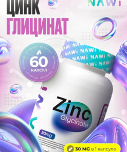 Zinc Glycinate 60 Capsules - NAWI Supplement
