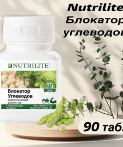 Nutrilite Carb Blocker (90 Tablets)
