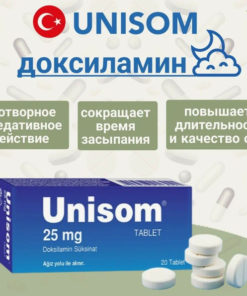Unisom 20 Tablets - Turkey: Sleep Aid & Insomnia Relief