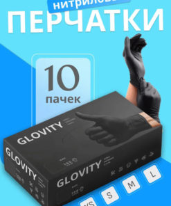 Glovity Black Nitrile Gloves (1000pcs, Size M)