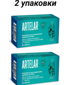 Artelar Dietary Supplement Tablets (1470mg, 10% Strength) - 120 Count