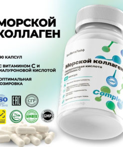 Marine Collagen Hyaluronic Acid Vitamin C Supplement - 90 Capsules