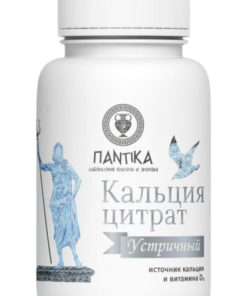 Oyster Calcium: High-Potency Supplement