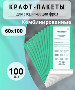 Sterilization Pouches: PSPV-STERIMAG 60x100 - Medtest