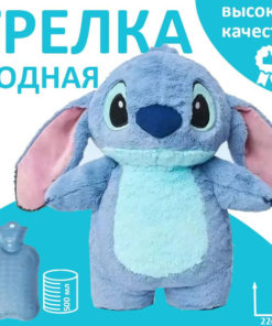 Stitch 500ml Plush Cover Hot Water Bottle