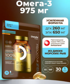 Omega-3 1300mg Fish Oil Capsules: Wild-Caught, for Skin, Hair, Nails & Joints