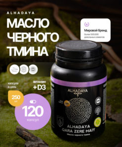 Alhadaya Black Seed Oil Capsules (120 Count)