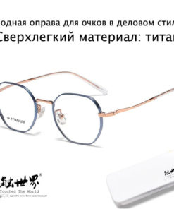 Men's Everyday Business & Casual Eyeglass Frames: Style & Individuality