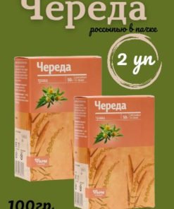 Common Yarrow Herb, 100g
