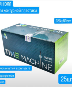 22G x 50mm Medical Injection Cannulas for Contouring (25 Pack)