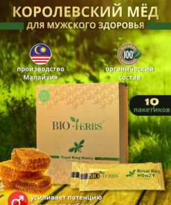 Royal Honey for Erectile Dysfunction & Prostate Health