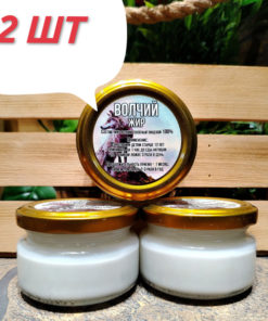 100% Pure Natural Rendered Wolf Fat