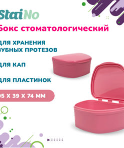 Pink Plastic Box (95x74x39mm)