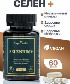 Selenium Supplements for Immunity: Vitamins for Men & Women