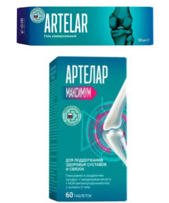 Artelar Max Duo Pack: Tablets & Gel (60 Tablets/100ml)