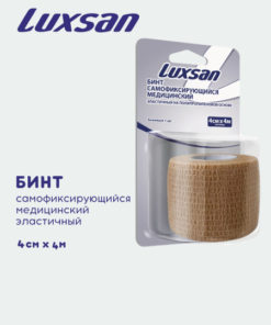 Luxsan Self-Adherent Elastic Bandage (Easy Tear)