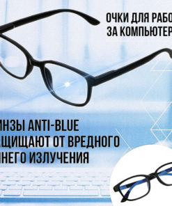 Computer Glasses