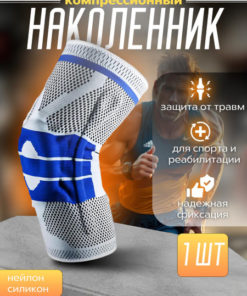 XXXL Knee Support with 3D Support: Knee Brace & Patella Stabilizer