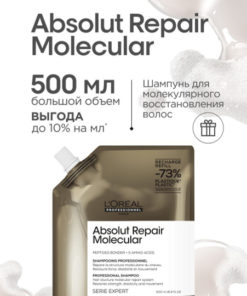L'Oréal Professionnel Absolut Repair Molecular Refill Shampoo (500ml)