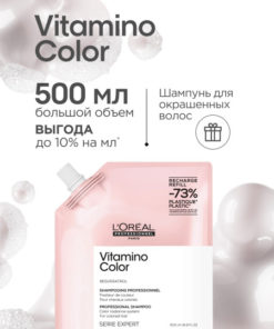 L'Oréal Professionnel Vitamino Color Shampoo Refill, 500ml