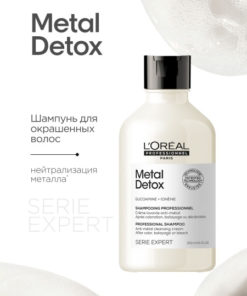 Metal Detox Shampoo for Color-Treated & Lightened Hair (300ml)