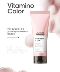 L'Oréal Serie Expert Vitamino Color: 200ml Professional Color-Care Conditioner