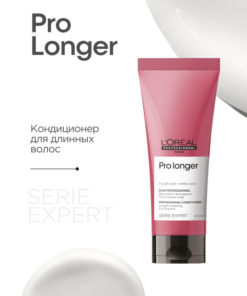 Pro Longer Length Repairing Rinse-Out Hair Treatment (200ml)