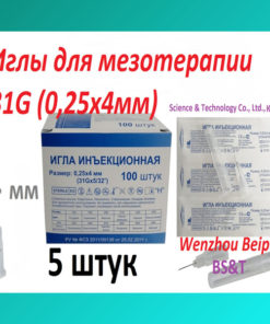 5x 31G (0.25x4mm) Mesotherapy Needles - Wenzhou Beipu