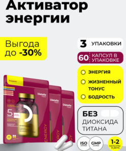 Guarana Energy Vitamins: B Vitamins & Vitamin C (3-Pack)