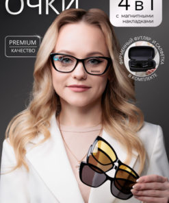 Magnetic Snap-On Sunglasses 4-in-1: Romeo Careye