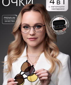 Magnetic Clip-On Sunglasses 4-in-1 Romeo Careye