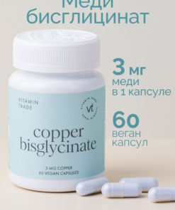 Copper Chelate 3mg: Skin & Immunity Supplement (60 Capsules)