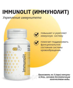 Reishi Mushroom Immune Support Supplement - 50 Capsules