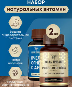 Bee Power: Natural Digestive Vitamins with Fireweed & Calamus Root - Parasite Support