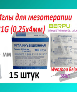31G (0.25x4mm) Mesotherapy Needles (15 Pack) - Wenzhou Beipu