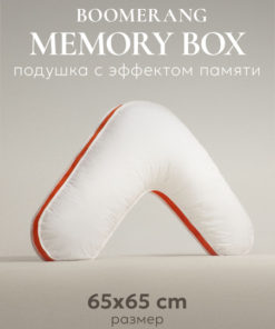 Esperanza Boomerang Memory Foam Pillow (65x65cm)