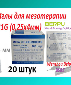20x 31G (0.25x4mm) Mesotherapy Needles - Wenzhou Beipu