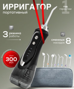 Prolextech PT450 Black Portable Oral Irrigator