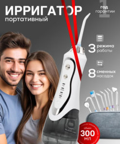 Prolextech PT450 Portable Water Flosser: Powerful Teeth Cleaning