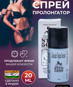 Stud 5000 Delay Spray: 20ml Long-Lasting Sex Enhancement