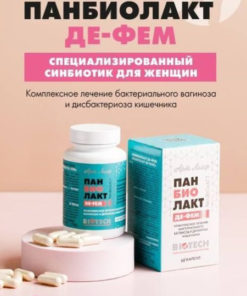 Panbiolact De-Fem: Probiotic Supplement for Women's Health