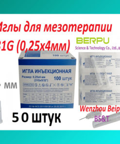 50x 31G (0.25x4mm) Mesotherapy Needles - Wenzhou Beipu
