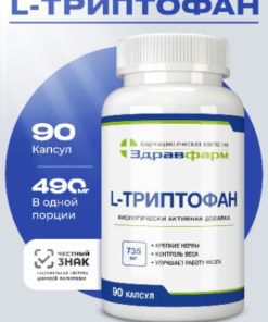 L-Tryptophan Supplement: Benefits & Uses