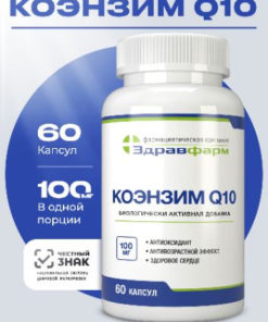CoQ10 Supplement: Benefits & Uses
