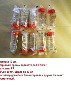 Sterile 30ml Biomaterial Container with Graduated Scale