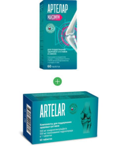 Artelar Tablets & Artelar Maximum Dual Pack (1470mg/1.1g) - 60 Tablets Each